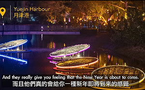 波蘭網紅攝影師訪台南  大推月津港燈節、龍崎光節