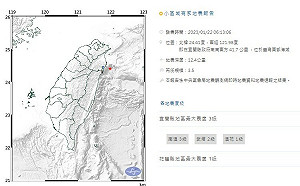 宜蘭外海規模3.5地震 最大震度宜蘭縣3級