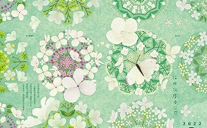 林務局月曆熱銷年賺200萬  不排除發行英文版