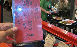 除夕夜吃空氣！到場店家喊「沒菜」