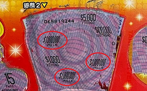 買2千刮刮樂中百萬！妹子原地嚇到