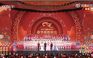 《央視》春晚只提1次「習近平」  網稱「抓屎敷臉」：再邀功怕被反噬   