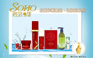 矯正署春節伴手禮熱銷不只食品 保濕面膜也受歡迎