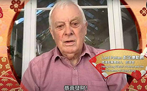 (影)末代香港總督彭定康：中共作惡多端總有後果 遲早消失在歷史中!