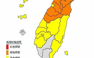 初二寒流到！全台8縣市將迎10度低溫 氣象局警告：這「3」處恐6度以下 
