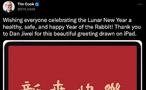 小粉紅過年不休假 庫克用「Lunar」拜年遭批辱華 