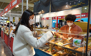 新北嚴選新春優惠搶好康 青春山海線消費滿額抽好禮 