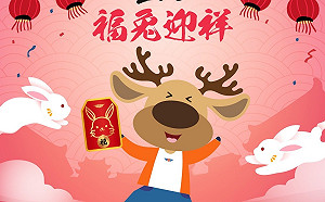 搭乘遊覽車出遊 台北區監理所溫馨提醒保平安 