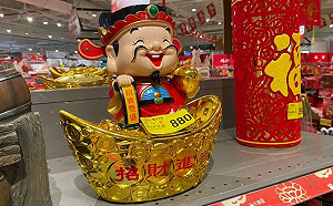 初四迎財神！7禁忌恐趕走整年財運