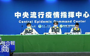 快訊》本土16329境外189！指揮中心：較上周同日減少21.4％