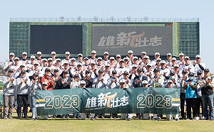 挑戰中華職棒二軍球季 高雄台鋼雄鷹隊史首次春訓開訓