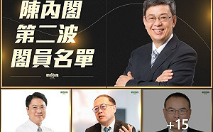 陳建仁組閣》林右昌掌內政、史哲接文化部 13部長、主委留任
