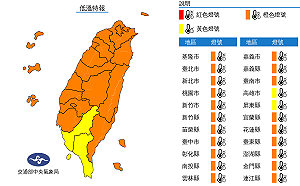 寒流影響到明晨!今低溫恐探6°C 開工日白天起回溫