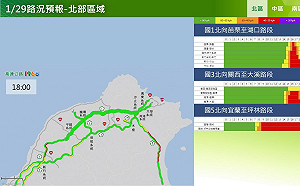 收假日上午國道順暢！高公局：下午5路段塞到晚上6時