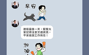 賴清德新貼圖登場！ 民進黨：提醒大家收心進入「上班模式」  