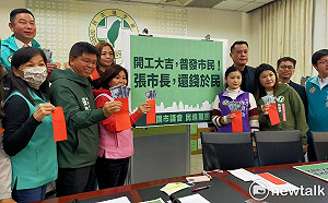 桃園市超徵稅收50億 桃民進黨團要求發現金還錢於民 