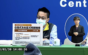 照顧機構定期篩檢措施延長！羅一鈞：執行到2/28