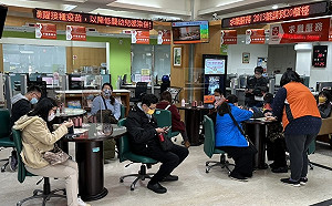 年後申辦失業給付 新北就服處提供多元申辦方式