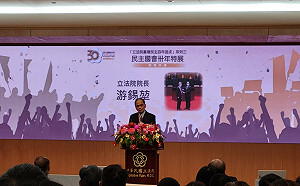 今訪美將與麥卡錫會面？游錫堃不知道「尊重安排」