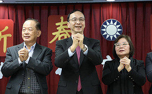 賴清德下南投選戰動員令 朱立倫：國民黨不敢過份樂觀