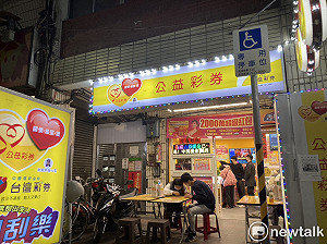 台彩中秋加碼4.5億！大樂透加開100組「百萬大獎」賓果加碼16天