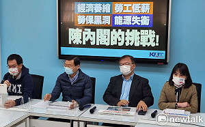 羅列陳建仁內閣四大挑戰 藍黨團：國人都在等著看 