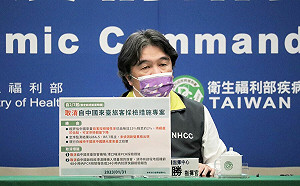 中國來台旅客唾液篩檢2/7取消！王必勝：陽性率降至2%且無驗出新變異株