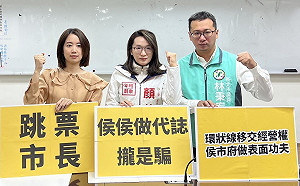 質疑環狀線交接不見具體進度 綠議員轟：捷運經營權攏是假