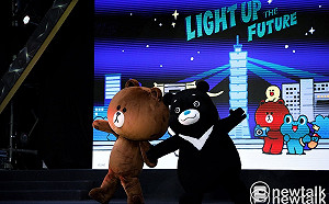 LINE攜手台北市政府 以智慧城市策展 「2023台灣燈會在台北」