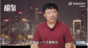 胡錫進稱「維護和平代價高就用戰爭回應台獨」中國網友:我只想笑!