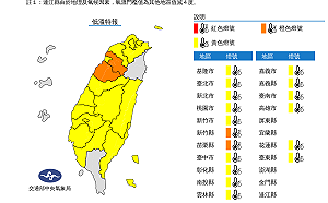 清晨全台低溫竹苗冷吱吱 白天回溫屏東上看30°C