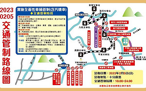 元宵節新北十分廣場放天燈 搭接駁專車回程免費