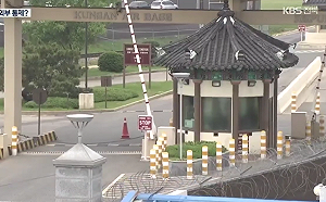 韓20歲女子在駐韓美軍基地內遭性侵 涉案官兵手機遭扣押取證