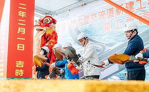 紓解中壢青埔地區車流 「中豐交流道」今動工 預計2025年底完工