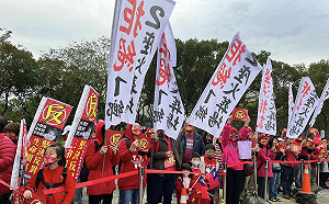 反生命園區連署達3.5萬人 自救會轟竹縣府：蔑視民意！不公不義！將赴立院陳情