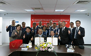 高雄市旗津區與日本鹿兒島縣南蕯摩市簽訂友好交流都市議定書