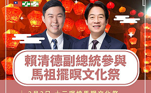 春節跑完51宮廟行程後 賴清德明天前進馬祖 