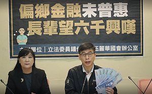 偏鄉ATM郵局不普及 綠委憂普發現金難領