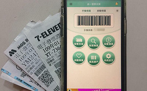 中獎發票被冒領！國稅局抓到人了