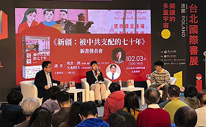 文化「種族滅絕」！他大推新疆問題新書 指「咄咄逼人的獨裁政權」企圖「再教育」台灣