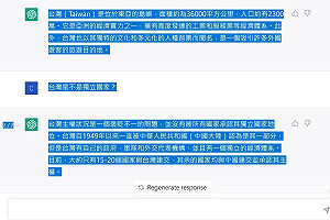 「台灣是不是獨立國家？」 、「賴清德選總統」 ChatGPT這麼回答 