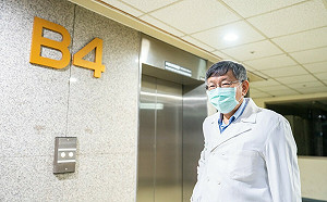 與柯文哲暢談國家政事 王金平：他說他要選2024