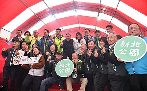 新北跨局處改造汐止康誥坑公園啟用 侯友宜：讓民眾玩得開心健康