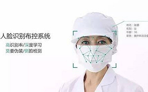 中國企業疑向伊朗出售監控設備 傳美國考慮制裁