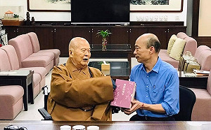 韓國瑜發文弔星雲法師：世界上有三種人值得敬仰 宗教家最讓我敬佩