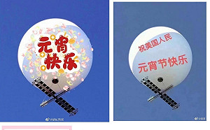 中國網友Kuso被擊落間諜氣球：祝美國人元宵快樂