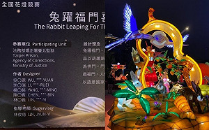 台灣燈會又見「偷拍富少」李宗瑞佳作入列 還與殺人犯作品尬上了