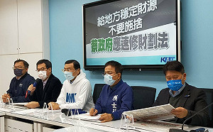 財劃法24年未修 藍黨團喊話：營所稅分20％給地方