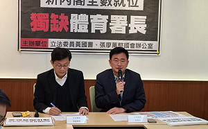 體育署長懸缺逾520天 立委籲修法解決並升格體育部