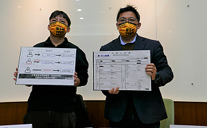 立委控格上租車個資外洩　盼新內閣成立專責機構